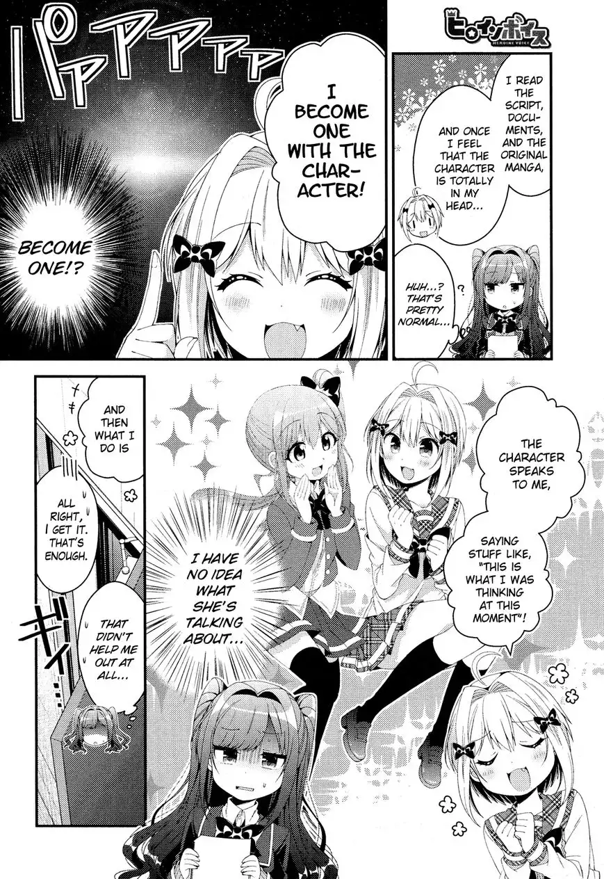 Heroine Voice Chapter 6 5